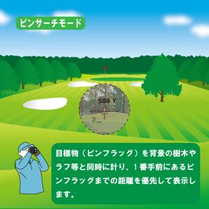 ゴルフ 距離測定器 SaiEL GOLFレーザ...の詳細画像2