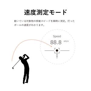 ゴルフ 距離測定器 SaiEL GOLFレーザ...の詳細画像4
