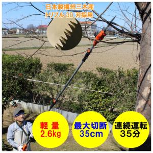 電動のこぎり ヤードフォース 3mコードレス高...の詳細画像4