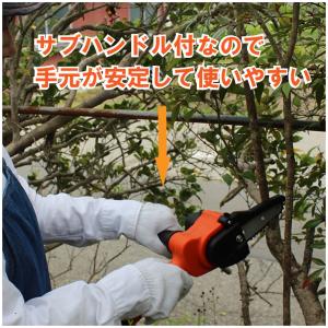チェーンソー YARD FORCE 12Vコー...の詳細画像4