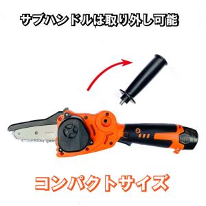 チェーンソー YARD FORCE 12Vコー...の詳細画像5
