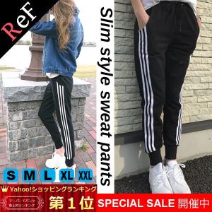 レディース スウェットパンツ パンツ テーパードパンツ スポーツ ジョガーパンツ ジム 送料無料