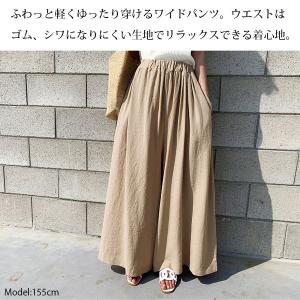 ワイドパンツ レディース リネン 麻 パンツ ...の詳細画像1