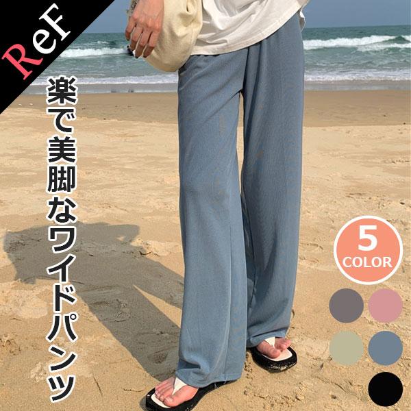ワイドパンツ 夏パンツ カラーパンツ レディース パンツ リブパンツ ボトム ウエストゴム 送料無料