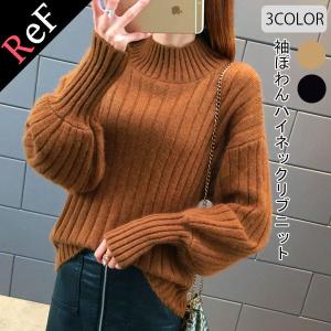 ニット セーター リブニット リブ タートル ハイネック レディース 長袖 トップス  送料無料