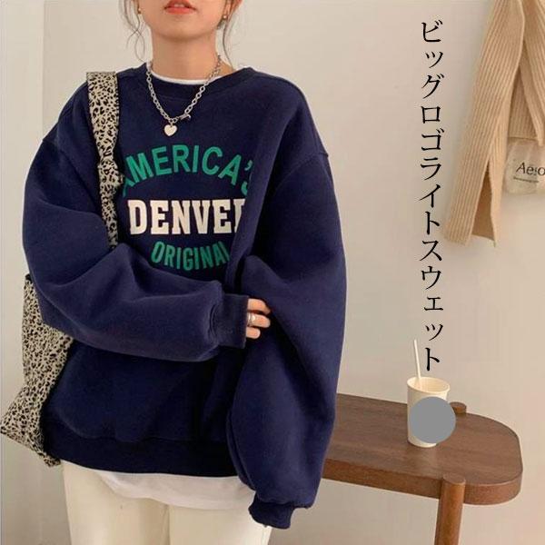 【期間限定スペシャルプライス】トレーナー ライトスウエット スエット レディース 英字ロゴ ロゴトレ...