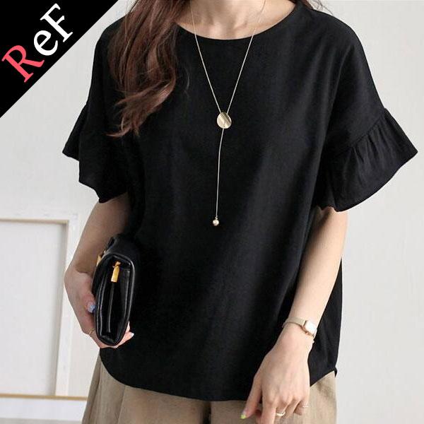 カットソー 五分袖 フリルスリーブ レディース  フレア トップス  ブラック 送料無料