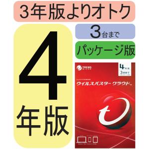 ウイルスバスター クラウド 1年版 3台利用可能 同時購入版 パッケージ版 Virus Buster Cl パソコン総合ショップoa Plaza 通販 Yahoo ショッピング