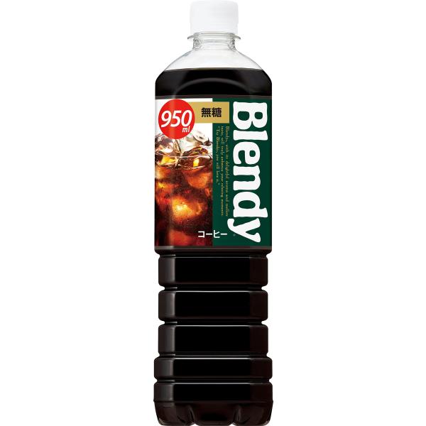 Blendy(ブレンディ) サントリー液体 ボトルコーヒー 無糖 950ml×12本