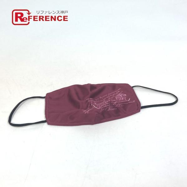 Berluti ベルルッティ 非売品 カリグラフィ マスクケース セット マスク コットン ワインレ...