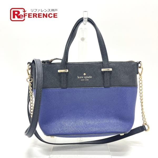 Kate Spade ケイトスペード ロゴ バイカラー 2WAY カバン バッグ ハンドバッグ ブル...
