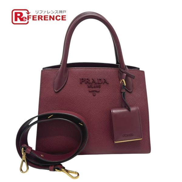 PRADA プラダ 1BA156 モノクローム 2WAY カバン 肩掛け ショルダーバッグ チャーム...