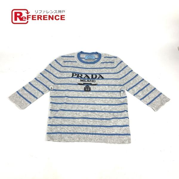 PRADA プラダ ロゴ アパレル ボーダー トップス シャツ 7分丈 2023 ニット グレー レ...