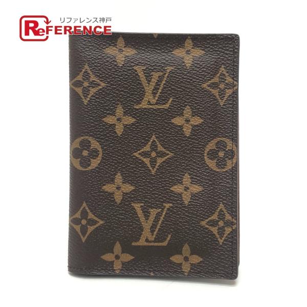 美品 LOUIS VUITTON ルイヴィトン M64502 モノグラム クーベルテュール・パスポー...