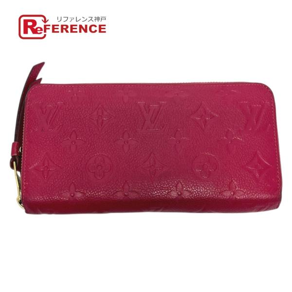 LOUIS VUITTON ルイヴィトン M63691 ジッピーウォレット ラウンド ラウンドファス...