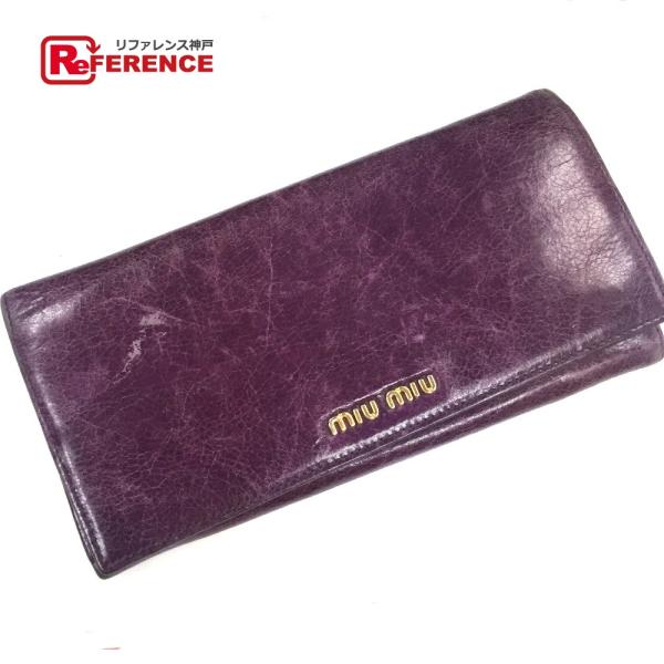 MIU MIU ミュウミュウ ファスナー付き2つ折り長財布 長財布（小銭入れあり） レザー パープル...