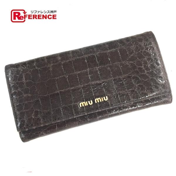 MIU MIU ミュウミュウ 5M1109 長財布 クロコ型押し 長財布 レザー ダークブラウン メ...