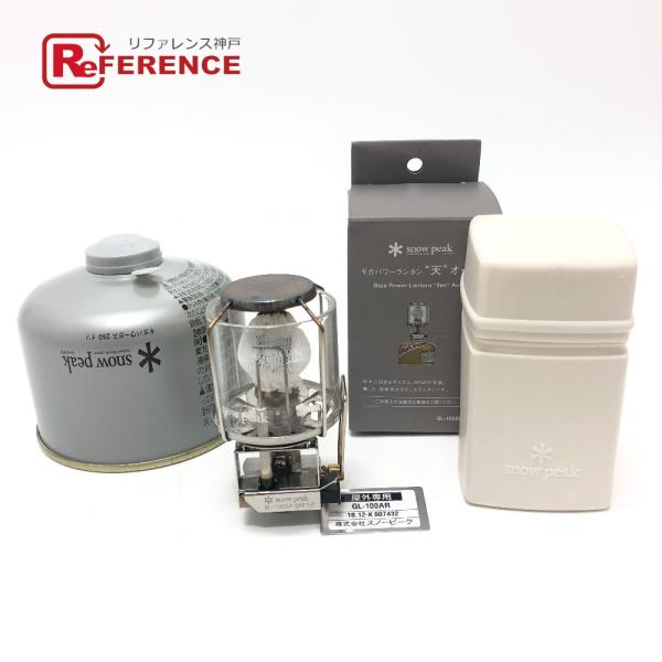 新品同様 Snow Peak スノーピーク GL-100AR スノーピーク ギガパワーランタン 天 ...