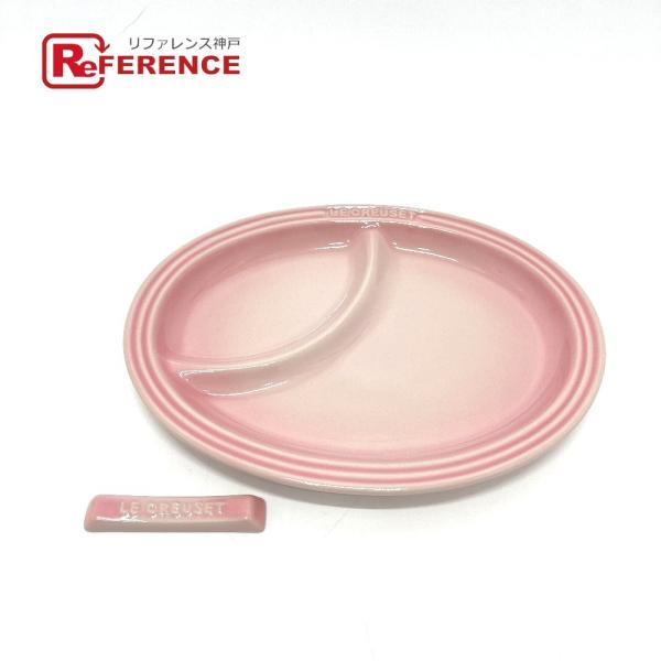 未使用 LE CREUSET ルクルーゼ プレート＆箸置き お皿 箸置き お皿 ピンク レディース【...