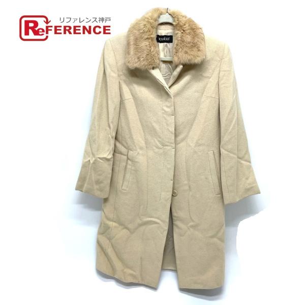 その他 モザイク MOSAIQUE カシミア ファー付き ロングコート カシミヤ レディース ベージ...