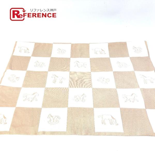 新品同様 HERMES エルメス アダダ 馬 毛布 インテリア 布団 ベビー BABY 赤ちゃん ブ...