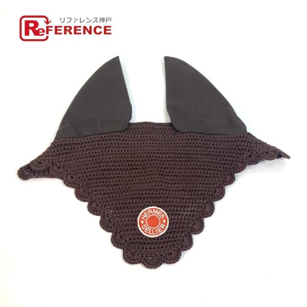 HERMES エルメス セリエ イヤーネット フード 馬装具 乗馬用 馬用 帽子 キャンバス ブラウ...