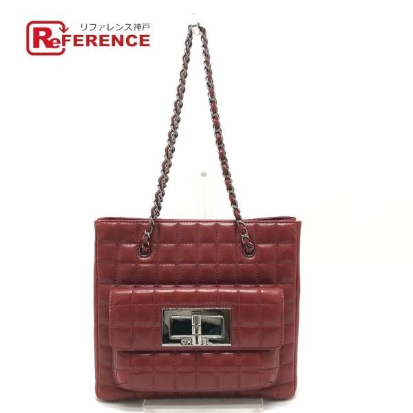 CHANEL シャネル チョコバー 2.55 カバン チェーン ショルダーバッグ 肩掛け トートバッ...