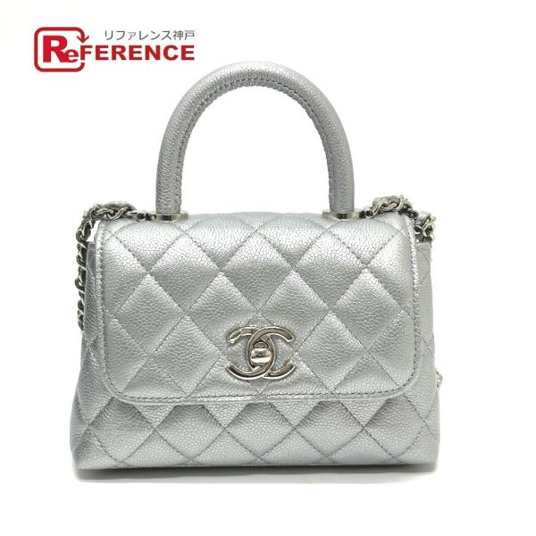 未使用 CHANEL シャネル ココハンドル カバン エクストラミニ 2WAY マトラッセ ハンドバ...