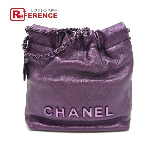 未使用 CHANEL シャネル AS3980 CHANEL22 ラメ オールパープル 2WAY カバ...