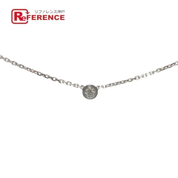 新品同様 CARTIER カルティエ ディアマンレジェ ネックレス シルバー レディース【中古】
