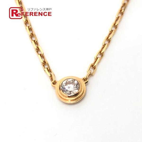 CARTIER カルティエ B7215700 ディアマン レジェ ダムール  SM　ダイヤモンド ネ...