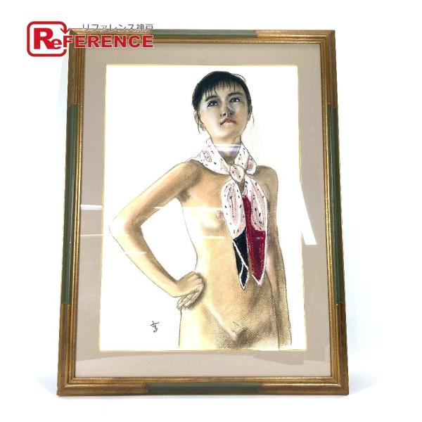 FINE ART 美術品 高塚 省吾 裸婦画巨匠「スカーフ」 パステル画 10号 額縁入り 1995...