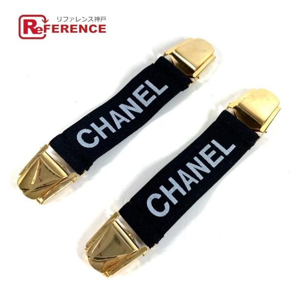 CHANEL シャネル アームバンド 2つ セット ペア アクセサリー 袖止め 袖止め ロゴ ヴィン...