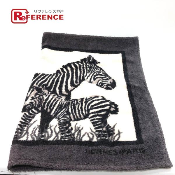 HERMES エルメス シマウマ タオルケット ひざ掛け ブランケット コットン ブラック ユニセッ...