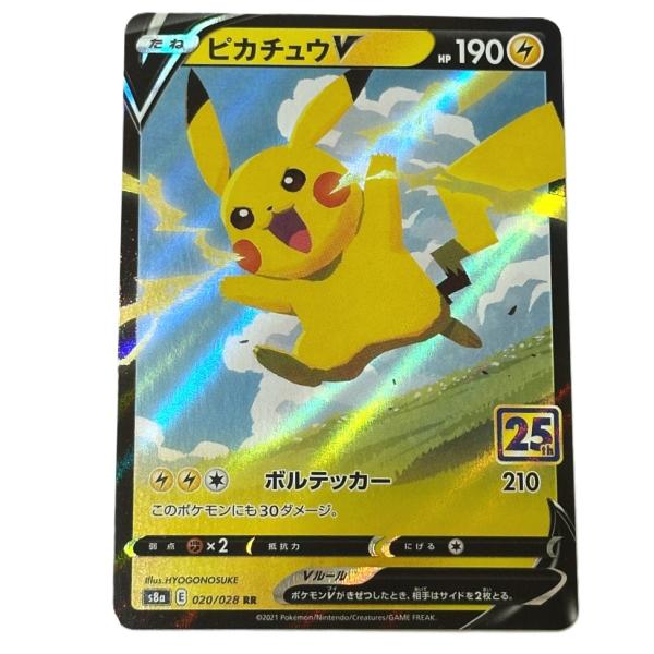 新品同様 Nintendo 任天堂 020/028 ピカチュウV 25th s8a RR ニンテンド...