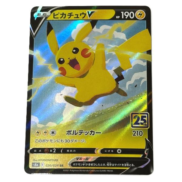 Nintendo 任天堂 020/028 ピカチュウV 25th s8a RR  ニンテンドー ポケ...