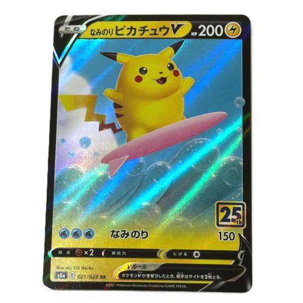 Nintendo 任天堂 021/028 なみのり ピカチュウV 25th s8a RR ニンテンド...