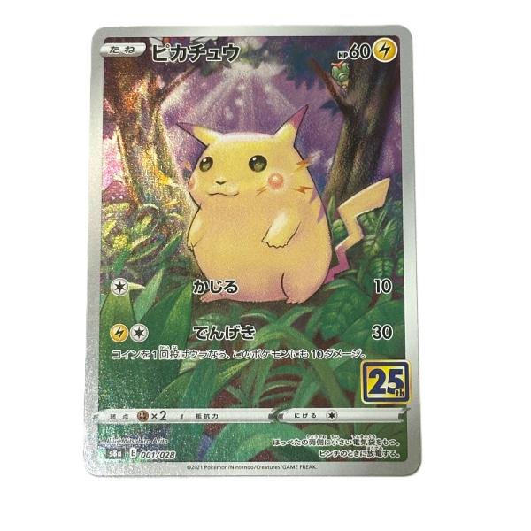 Nintendo 任天堂 001/028 ピカチュウ 25th s8a ミラーカード  ニンテンドー...