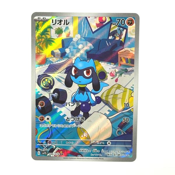 Near Mint:極美品 Nintendo 任天堂 086/078 リオル AR スカーレットex...