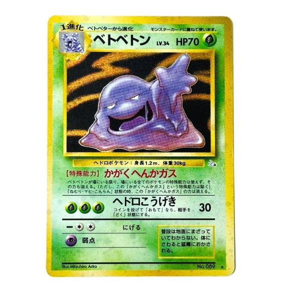 Excellent:良品 Pok〓mon Trading Card Game ポケモンカード No....