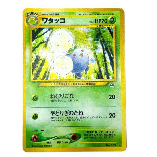 Slightly Played Pok〓mon Trading Card Game ポケモンカード ...