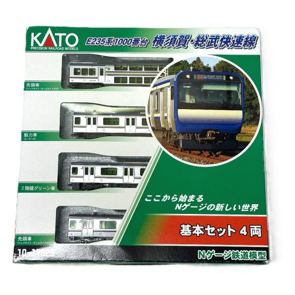 KATO カトー Nゲージ E235系 1000番台 横須賀 総武快速線 おもちゃ 玩具 オブジェ ...