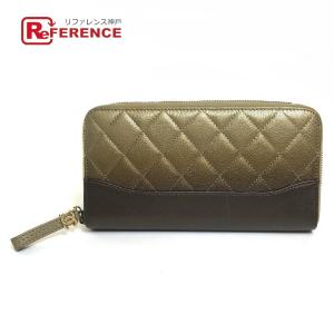 CHANEL（シャネル） 長財布 ロングジップ ラウンドウォレット AP1590