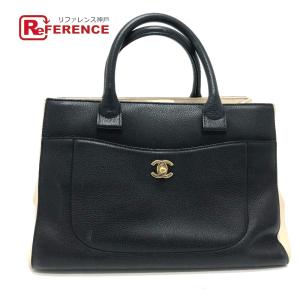 PRADA（プラダ） ダイアグラム チェーン ショルダーバッグ 斜め掛け