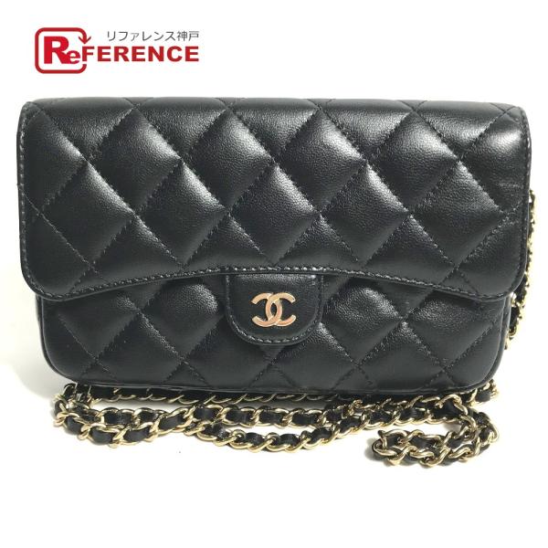 新品同様 CHANEL シャネル AP2096 マトラッセ チェーンウォレット 斜め掛け 長財布 フ...