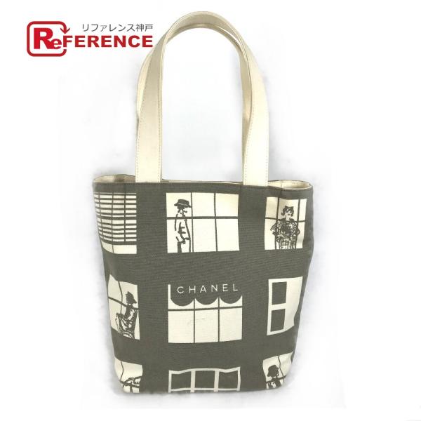 CHANEL シャネル ウインドウズライン ハンドバッグ トートバッグ ショルダーバッグ 肩掛け グ...