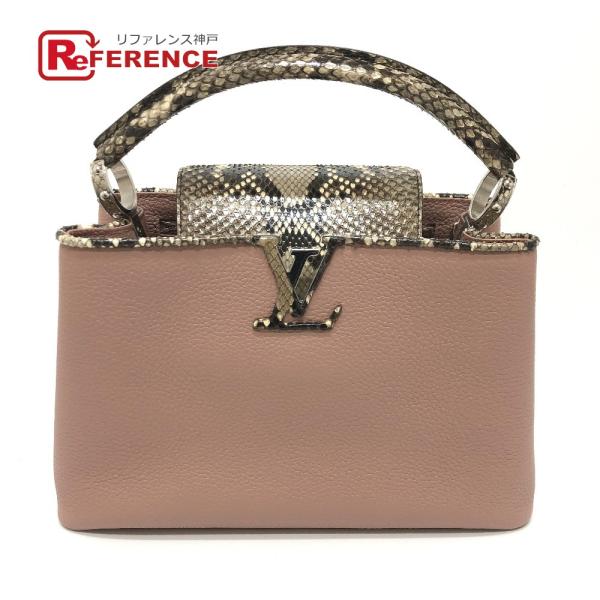 新品同様 LOUIS VUITTON ルイヴィトン N95382 カプシーヌ PM 2WAY カバン...