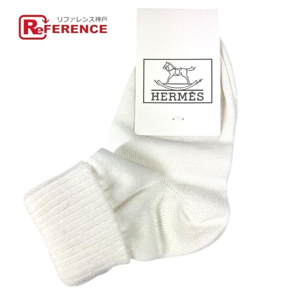 未使用 HERMES エルメス ベビーソックス 靴下 赤ちゃん BABY 靴下 ホワイト ユニセック...