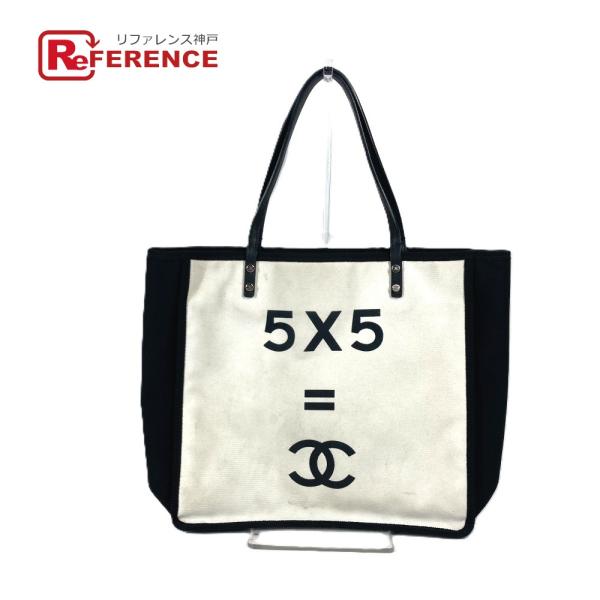 CHANEL シャネル レッツ レモン ストレート トートバッグ カバン 肩掛け  ショルダーバッグ...