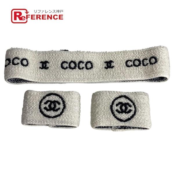 CHANEL シャネル ヘアバンド＆リストバンド 3点セット ヘッドバンド ヘアアクセサリー  スポ...